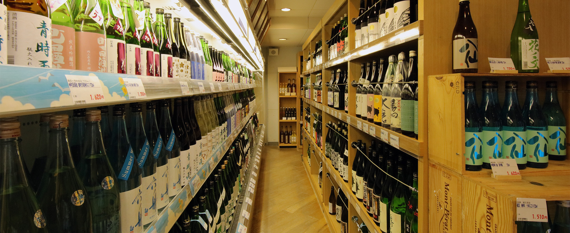 錦本店日本酒庫
